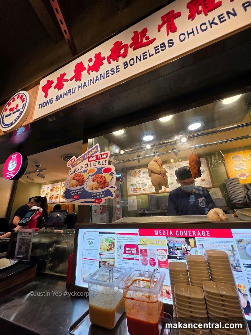 Tiong Bahru Hainanese Boneless Chicken Rice Stall