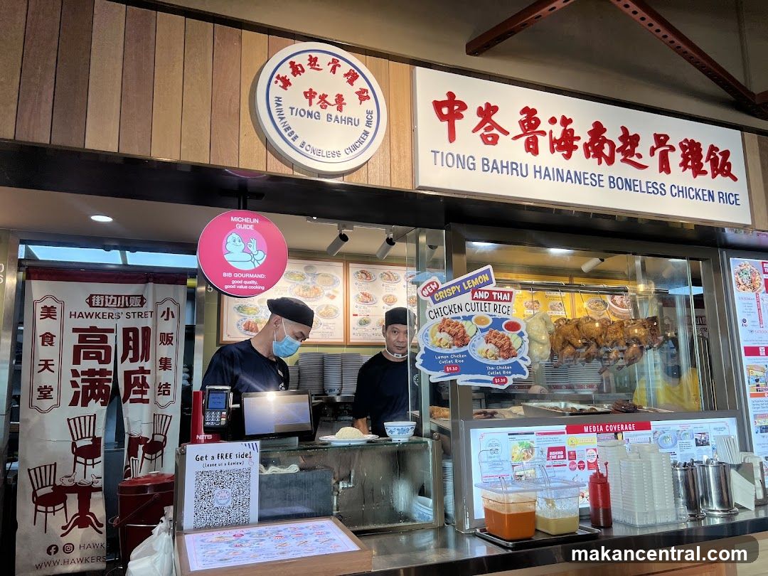 Tiong Bahru Hainanese Boneless Chicken Rice Stall