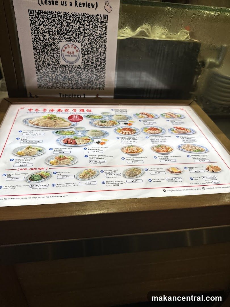 TIONG BAHRU HAINANESE BONELESS CHICKEN RICE