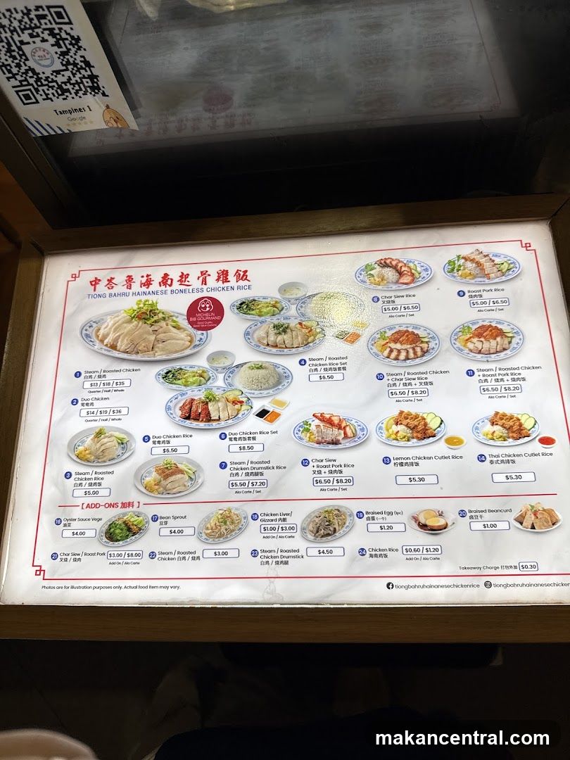 Tiong Bahru Hainanese Boneless Chicken Rice Menu