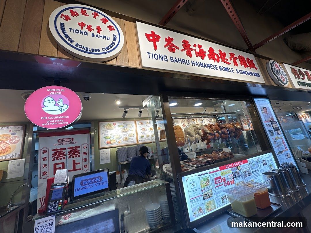 Tiong Bahru Hainanese Boneless Chicken Rice
