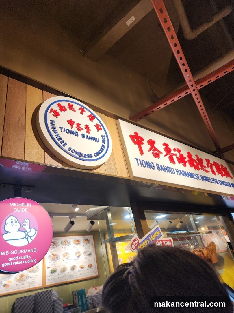 Restaurant Signage and Menu