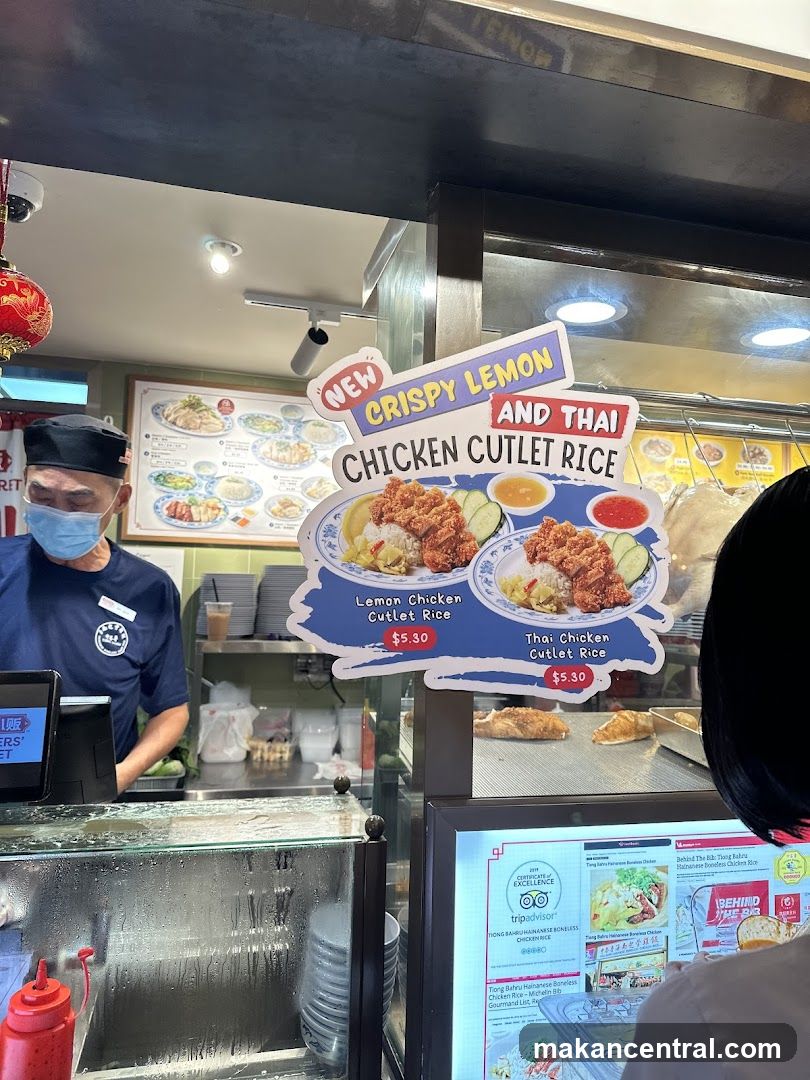 Chicken Cutlet Rice Promotion