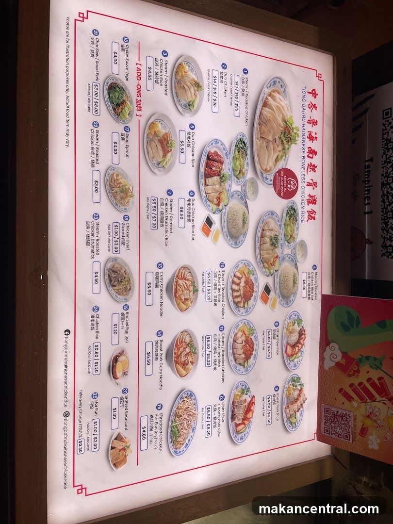 Tiong Bahru Hainanese Boneless Chicken Rice Menu