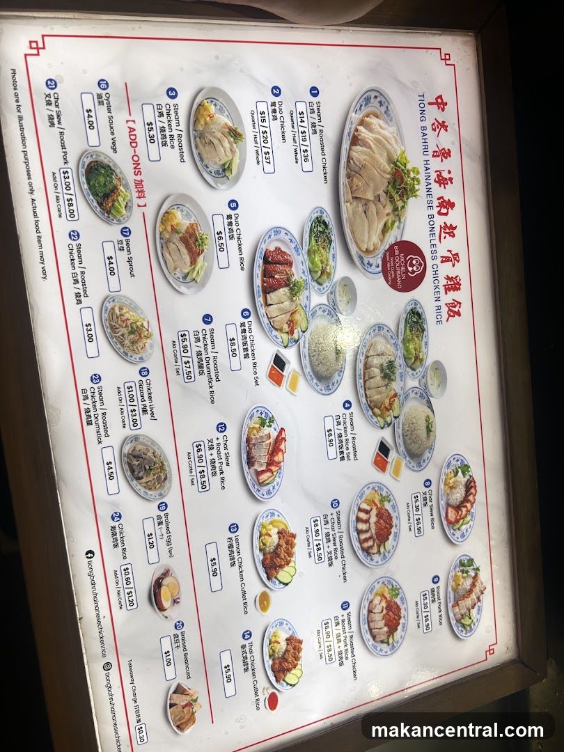 TIONG BAHRU HAINANESE BONELESS CHICKEN RICE