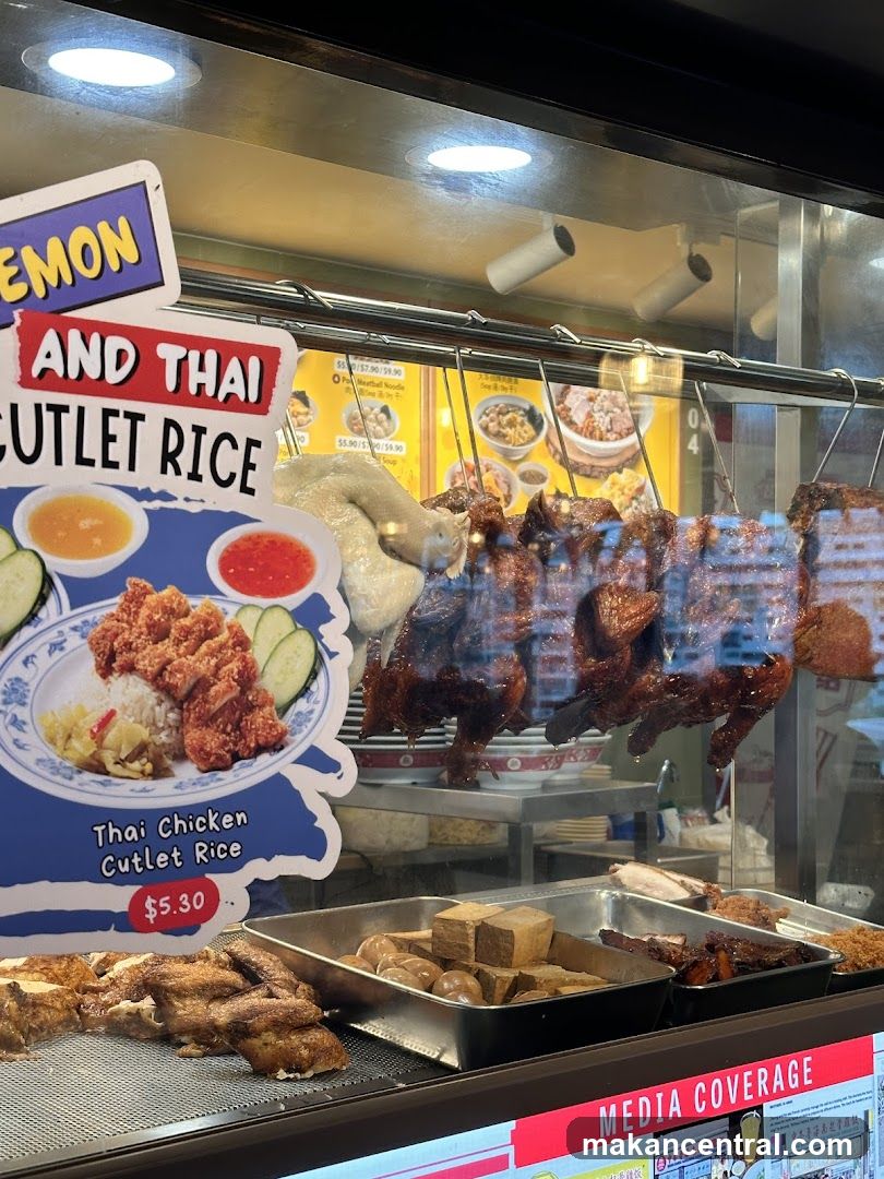 Thai Chicken Cutlet Rice