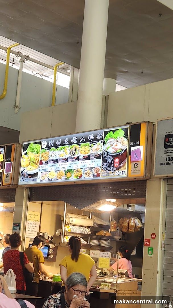 Food Menu
