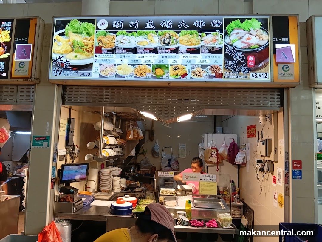 Food Stall Menu