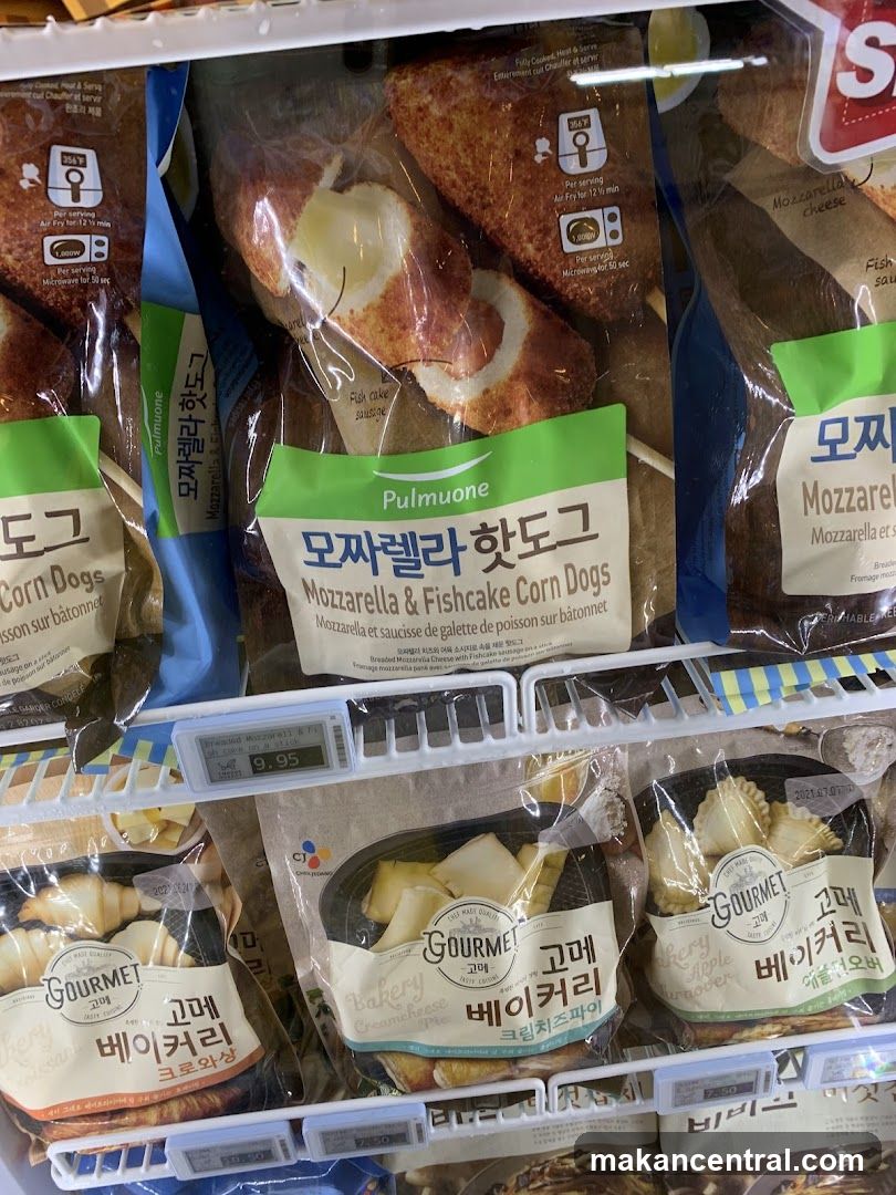 Frozen Food Display