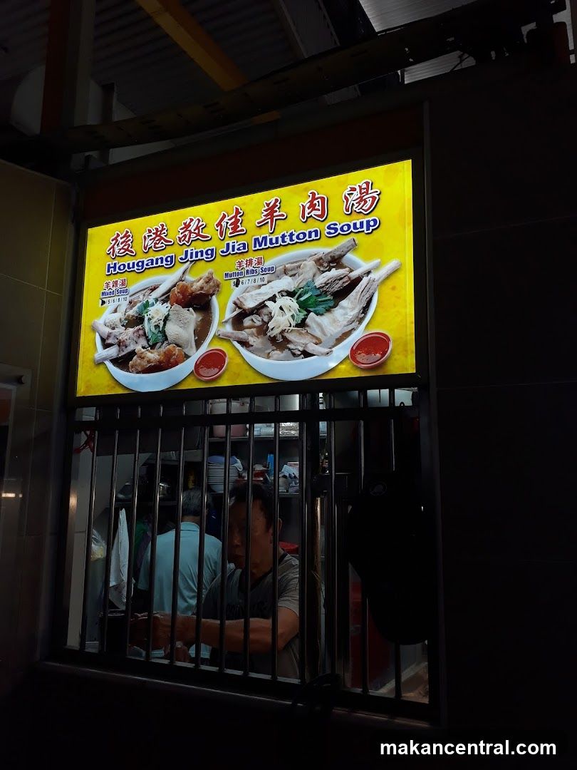 Mutton Soup Stall
