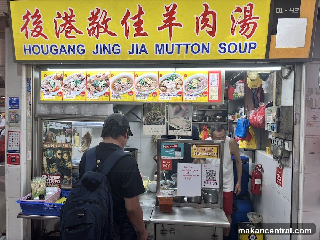 Hougang Jing Jia Mutton Soup