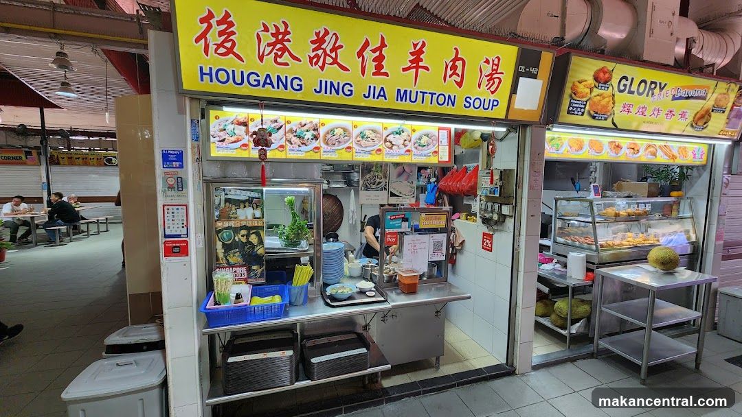 Hougang Jing Jia Mutton Soup