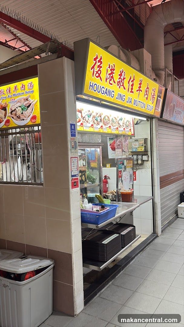 Hougang Jing Jia Mutton Soup