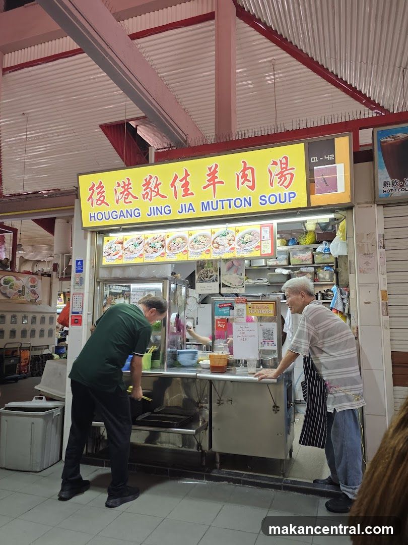 Hougang Jing Jia Mutton Soup Stall