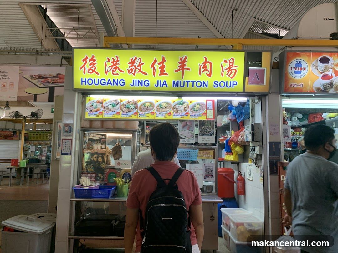 Hougang Jing Jia Mutton Soup
