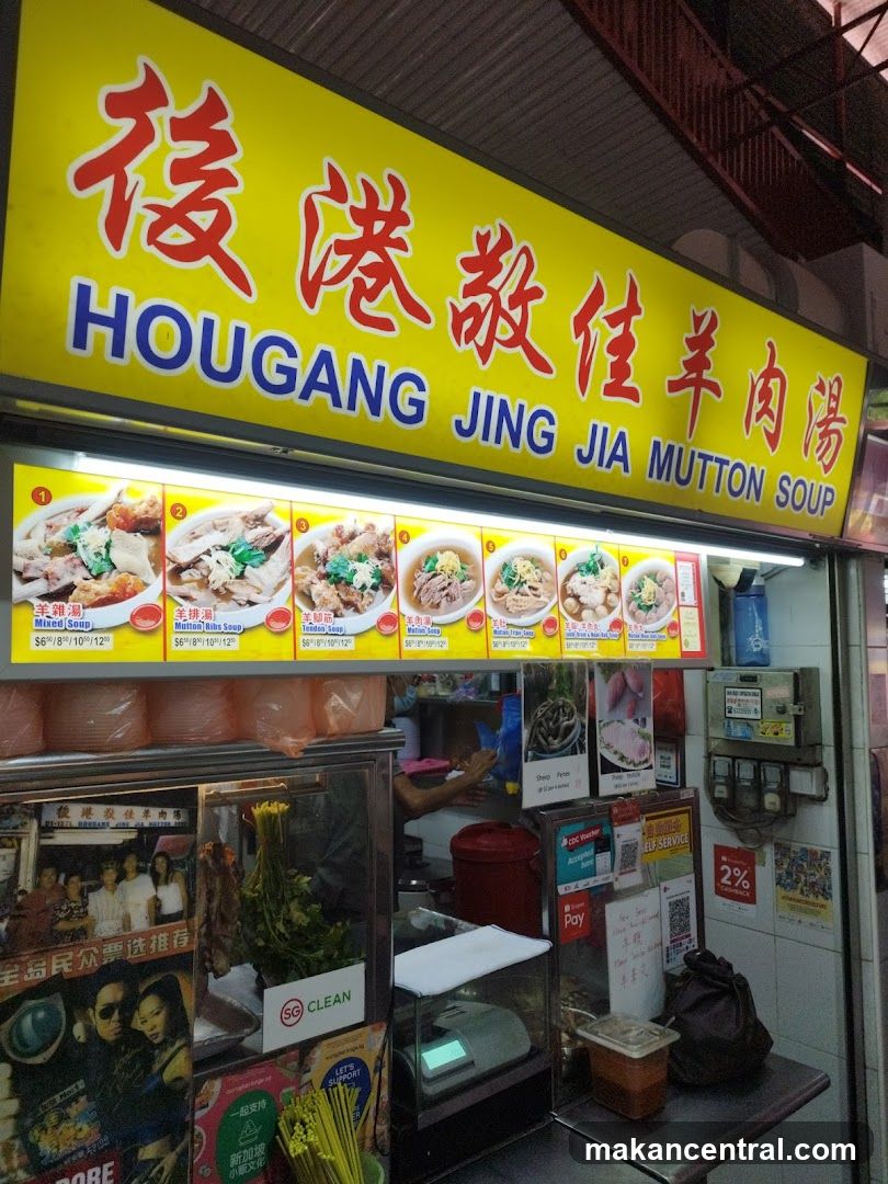 Hougang Jing Jia Mutton Soup