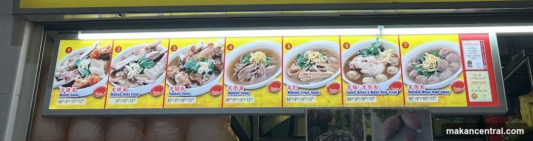 Mutton Soup Menu