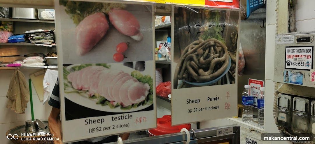 Food Display