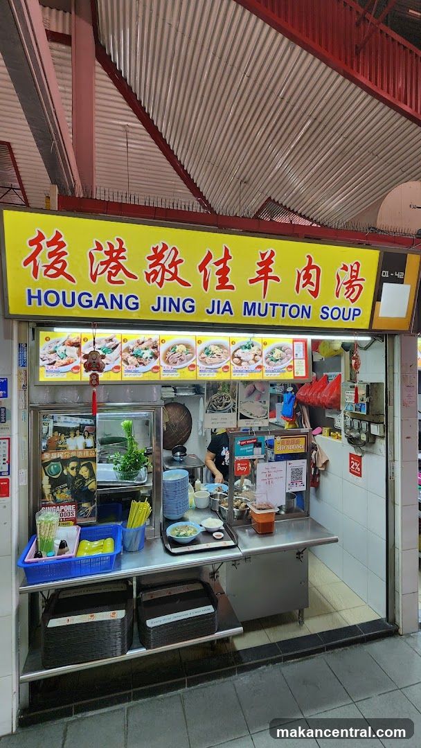 Hougang Jing Jia Mutton Soup