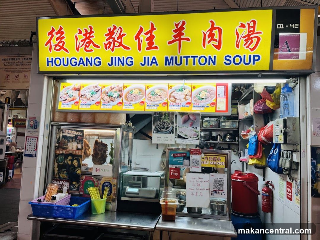 Hougang Jing Jia Mutton Soup