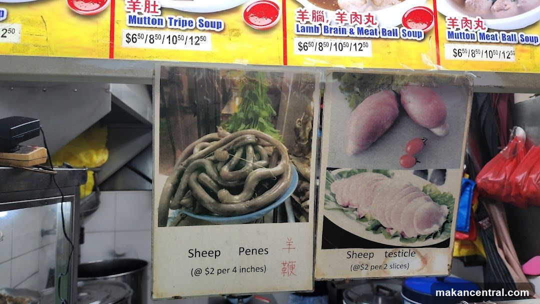 Food stall menu with images of sheep organs