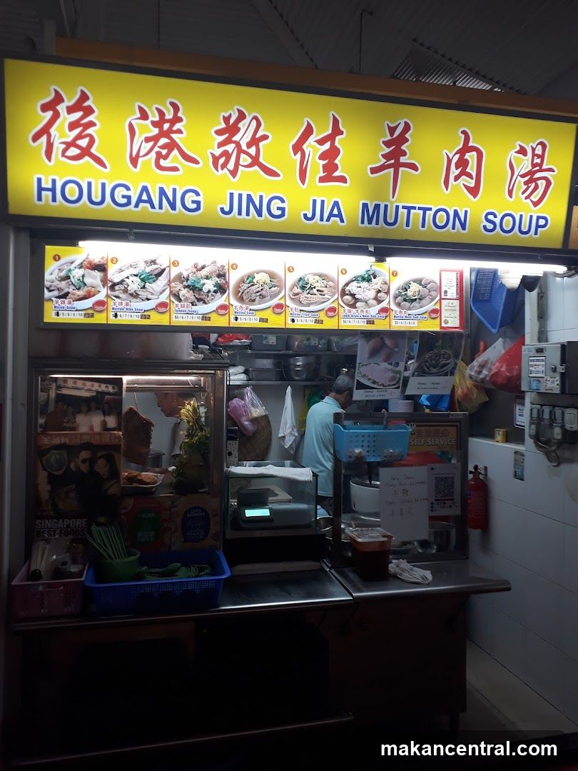 Hougang Jing Jia Mutton Soup