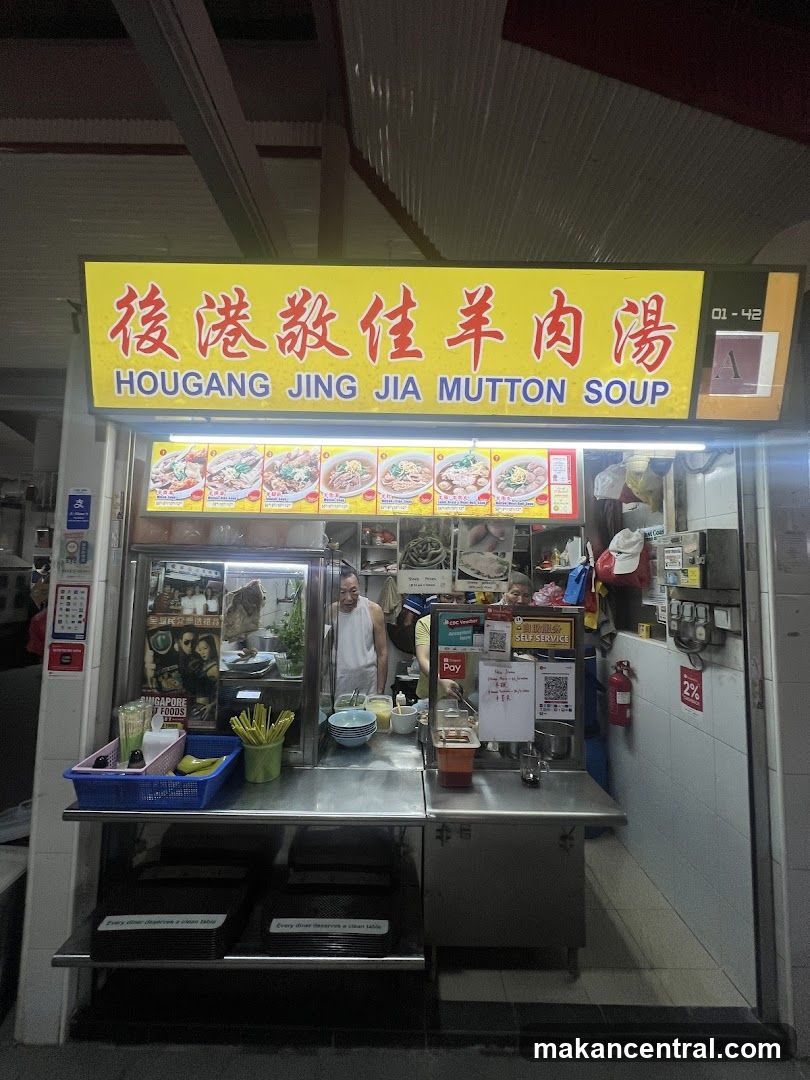 Hougang Jing Jia Mutton Soup