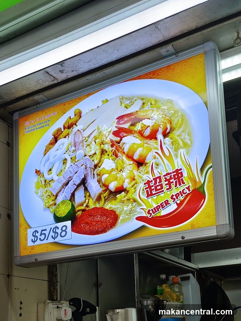 Super Spicy Noodles