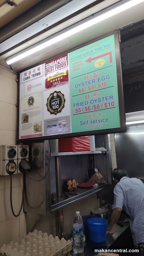 Stall #01-28 Menu