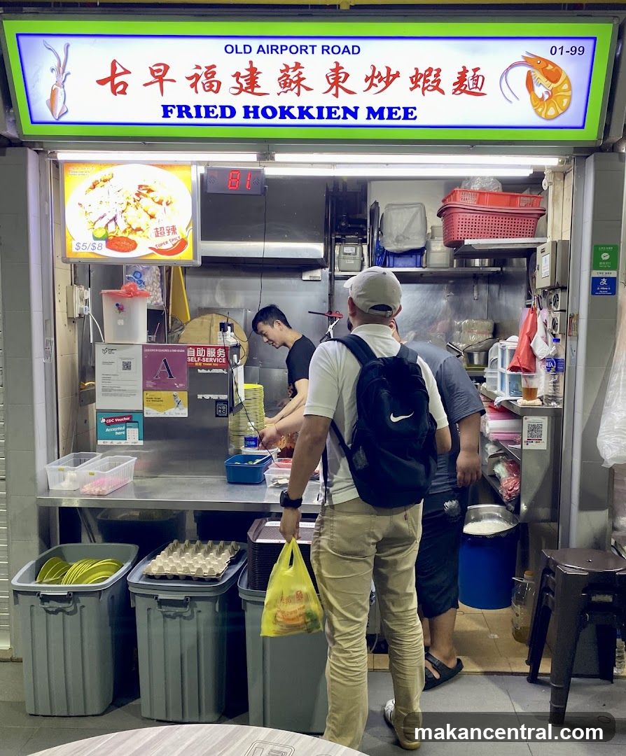 Old Airport Road Fried Hokkien Mee