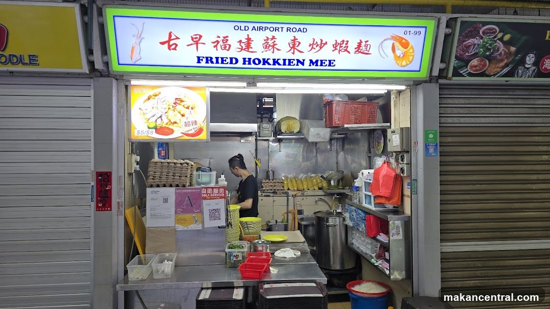Old Airport Road Fried Hokkien Mee
