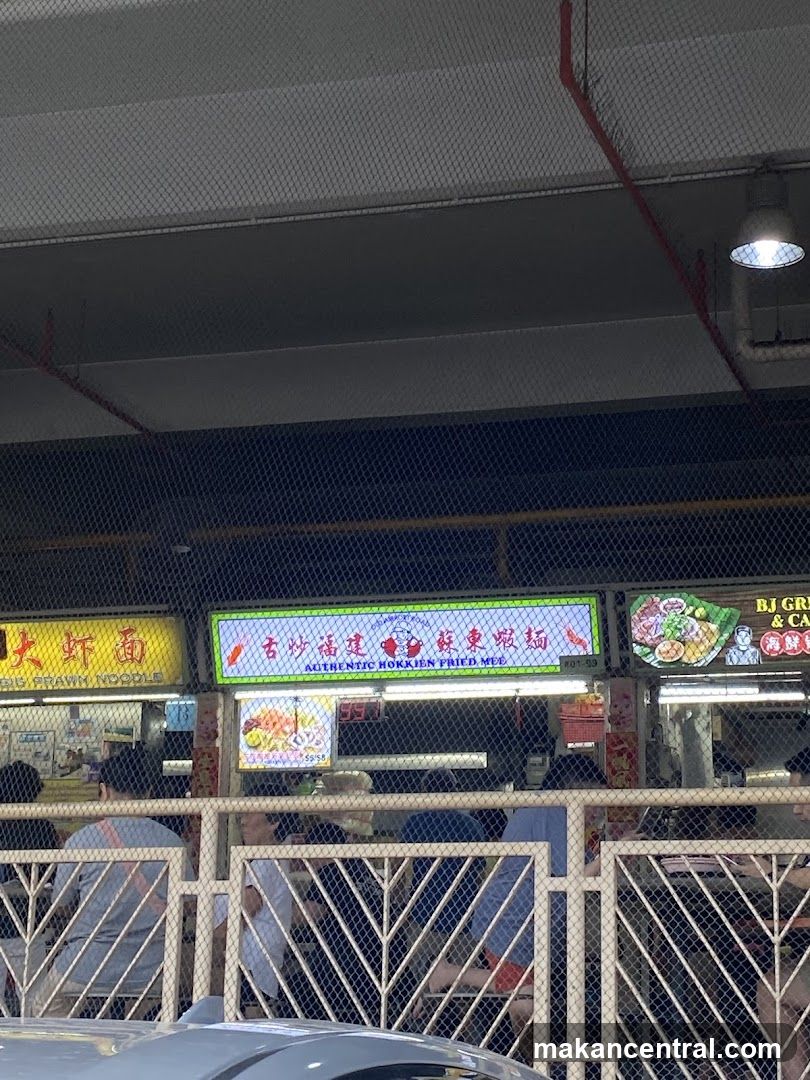 Authentic Hokkien Fried Mee