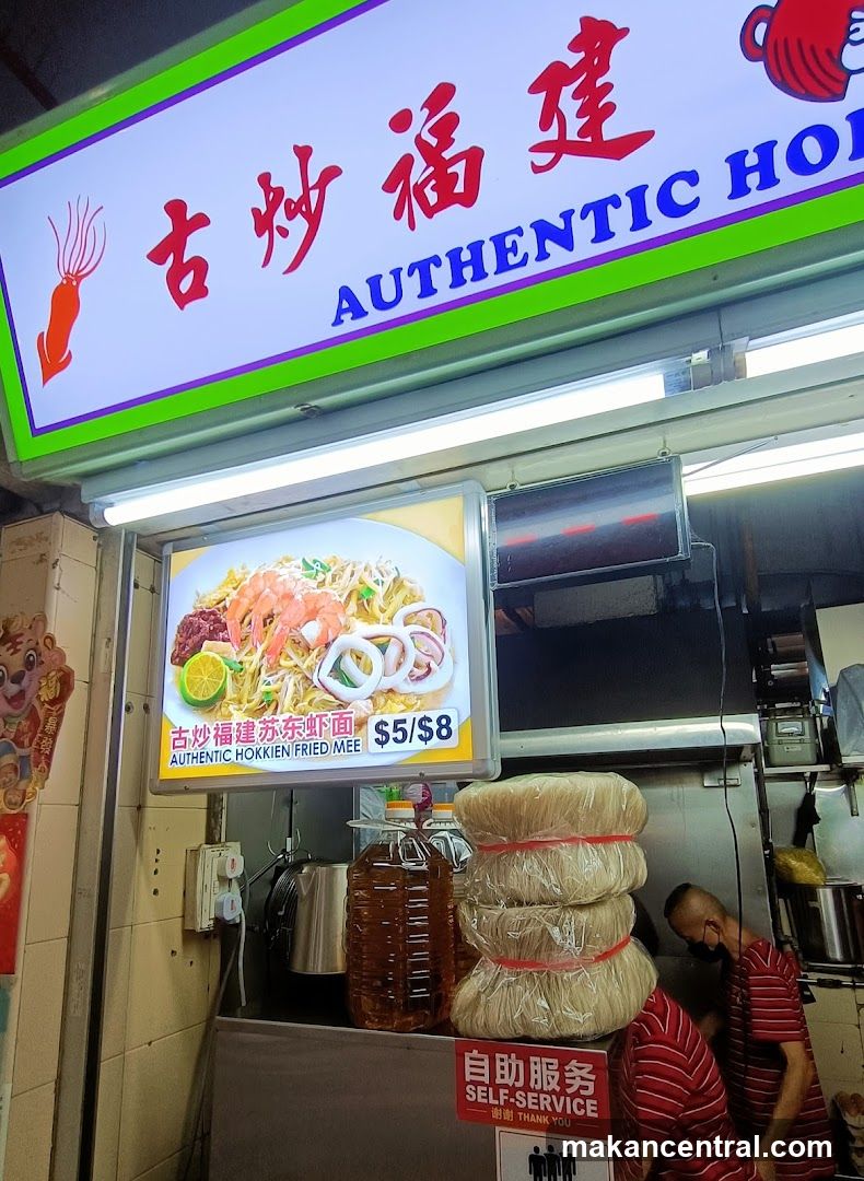 Authentic Hokkien Fried Mee Stall