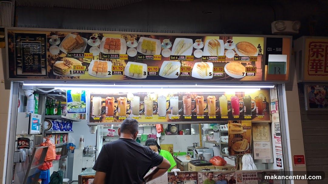 Food Stall Menu