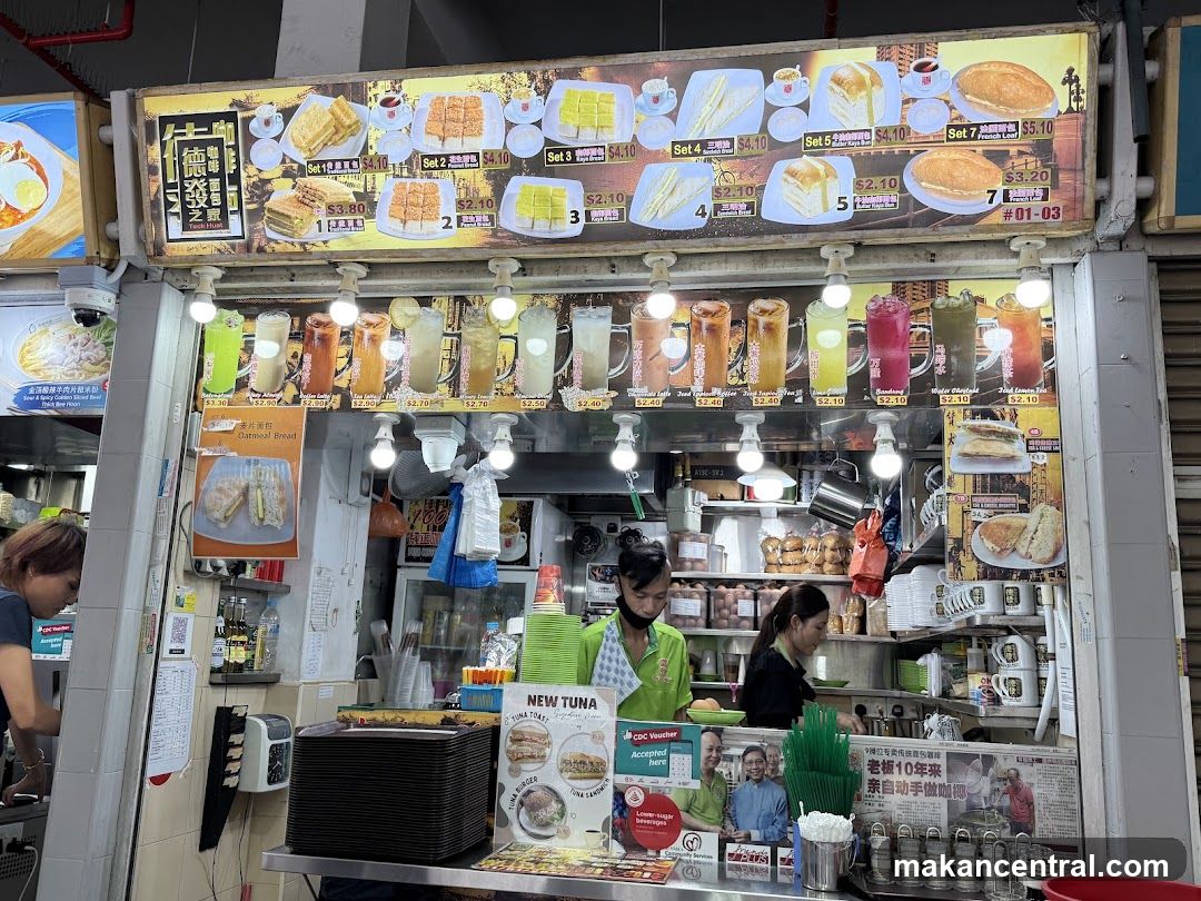 Food Stall Menu and Offerings