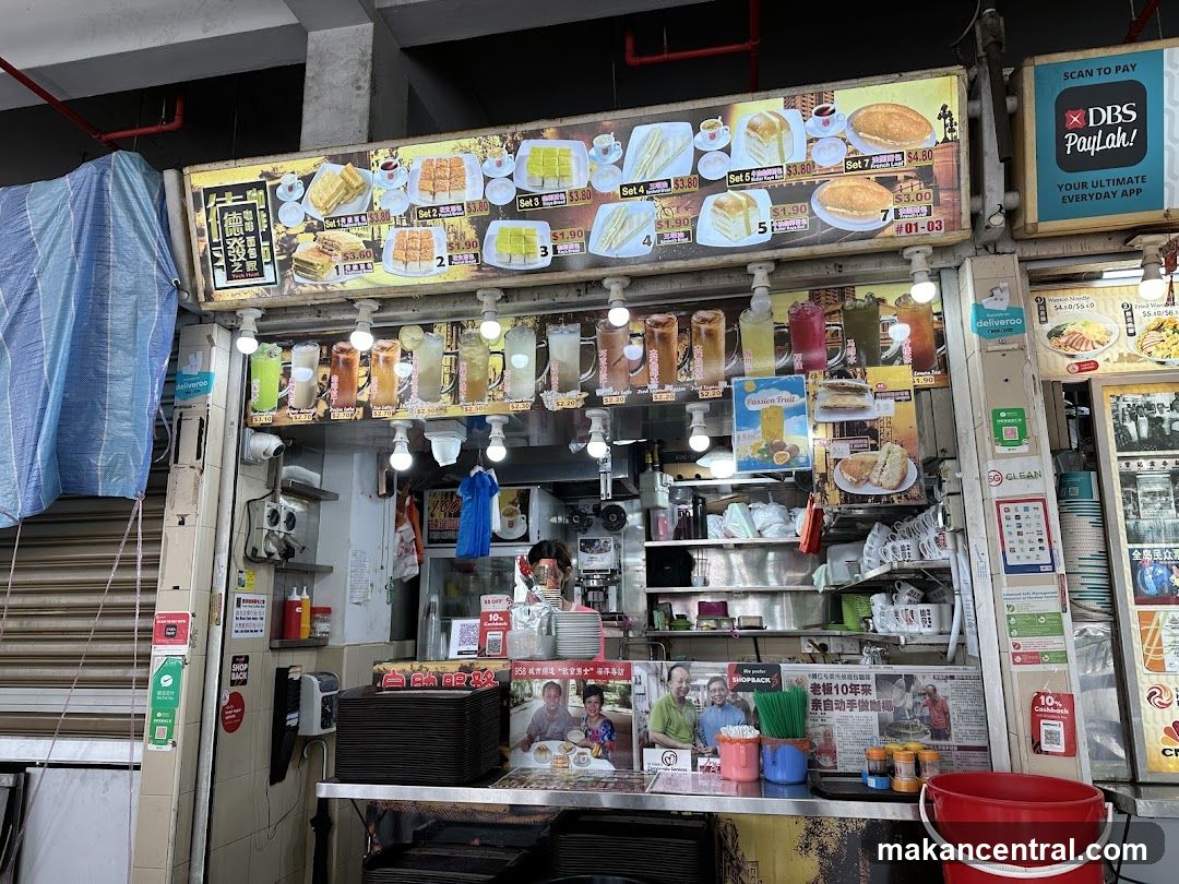 Food Stall Menu and Offerings