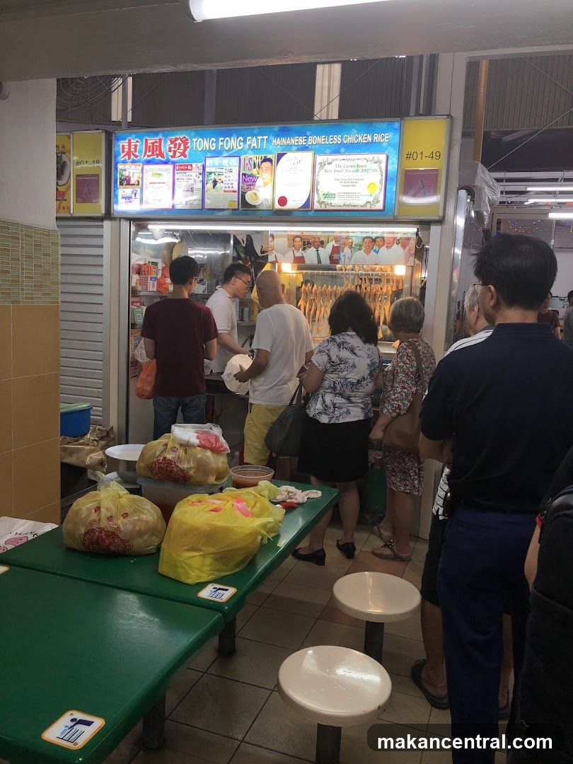 Tong Fong Fatt Hainanese Boneless Chicken Rice
