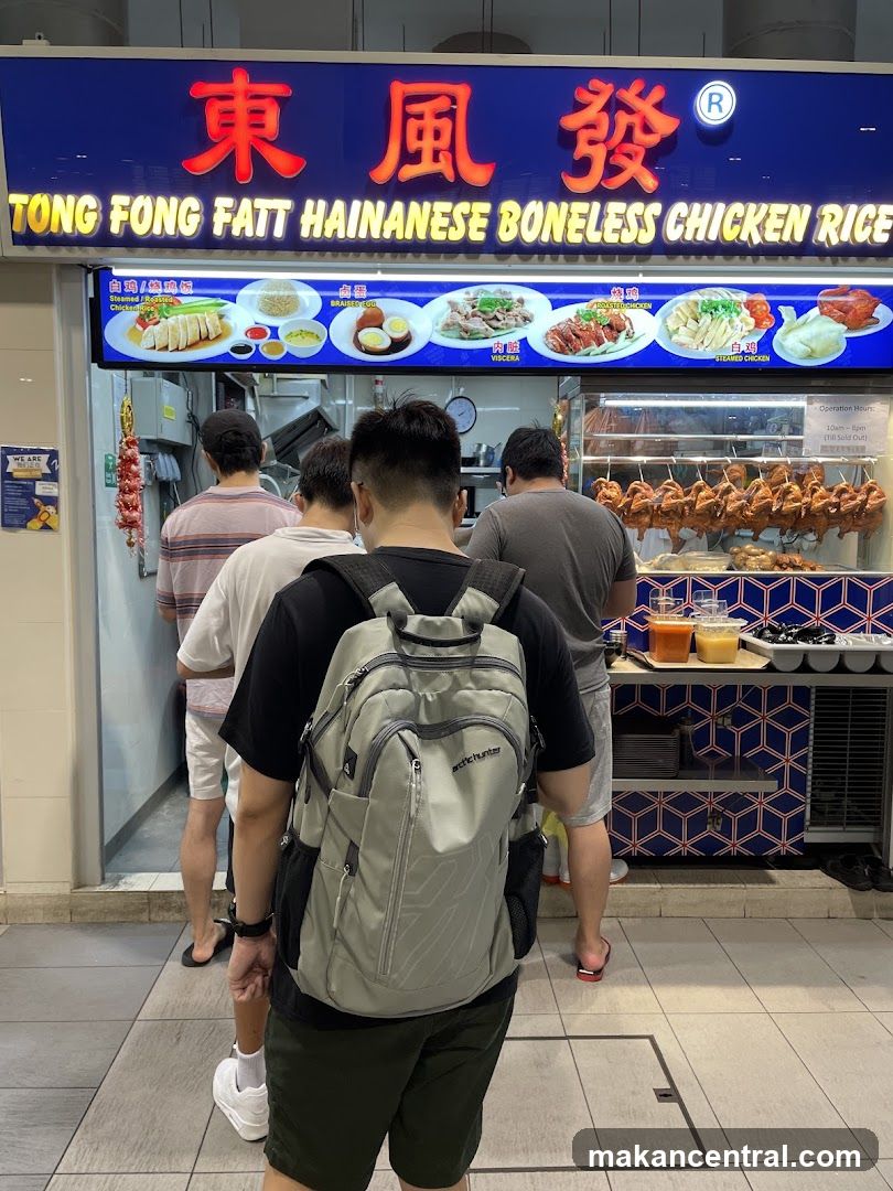 Tong Fong Fatt Hainanese Boneless Chicken Rice
