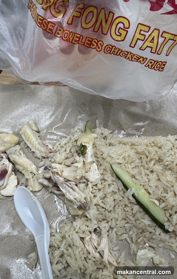 Chicken Rice