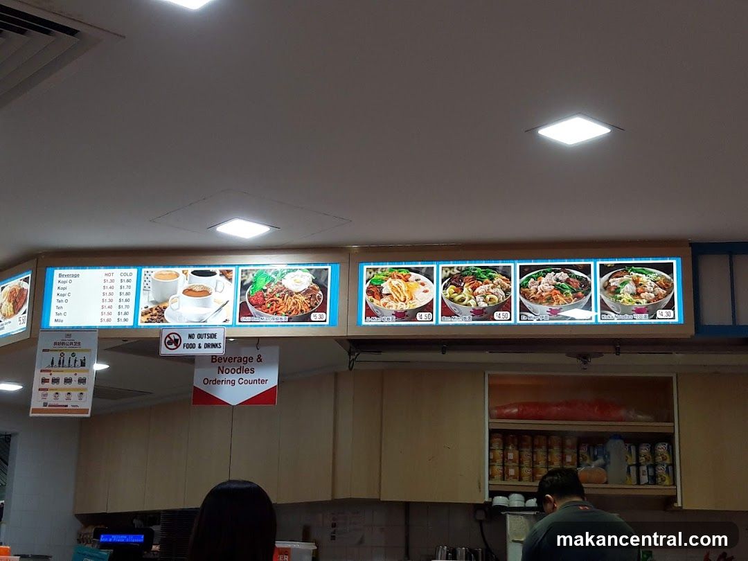 Beverage and Noodles Menu