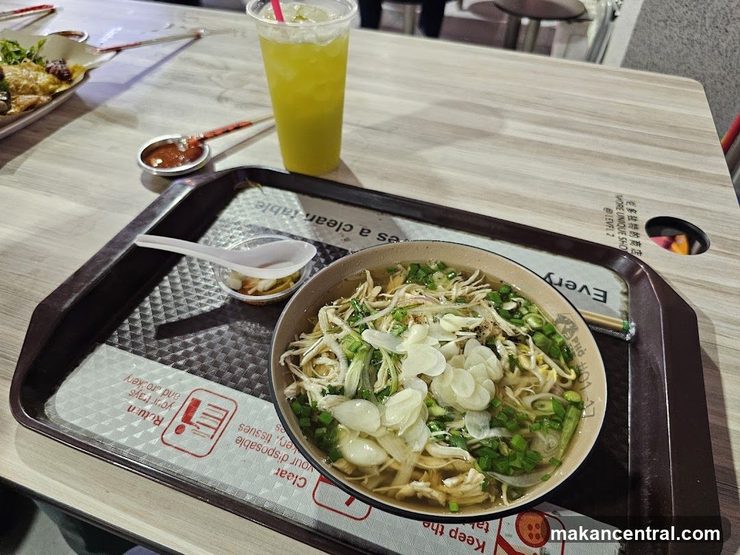 Chicken Pho and Drink