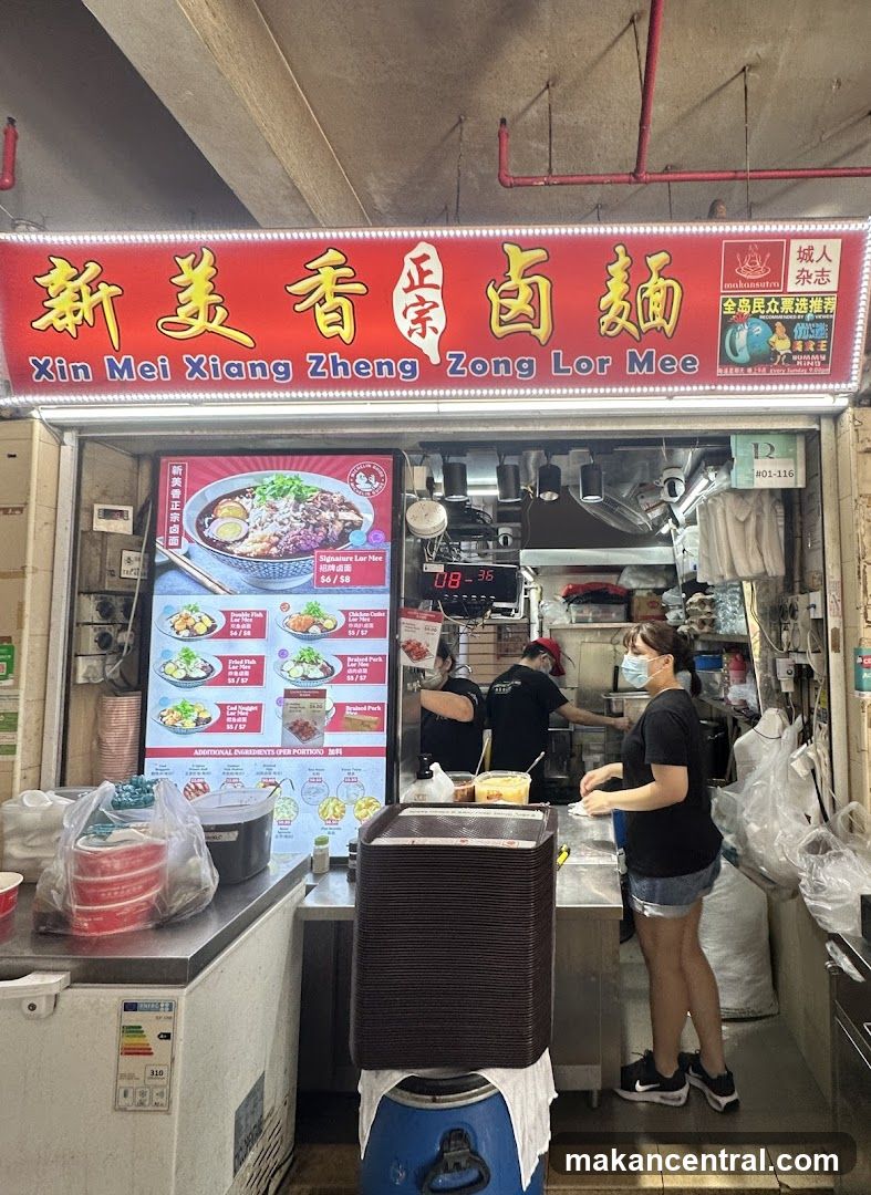 Freshly Made Chee Cheong Fun
