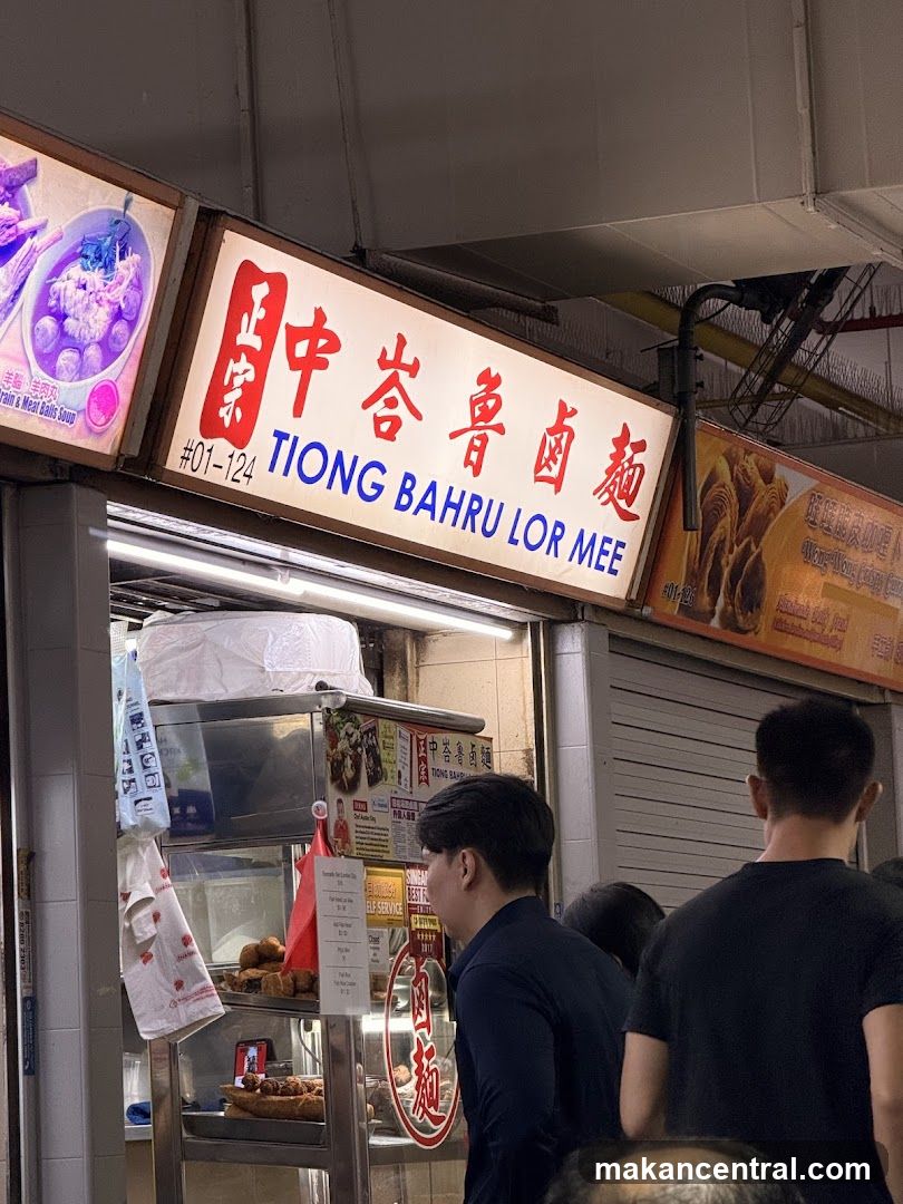 Tiong Bahru Lor Mee