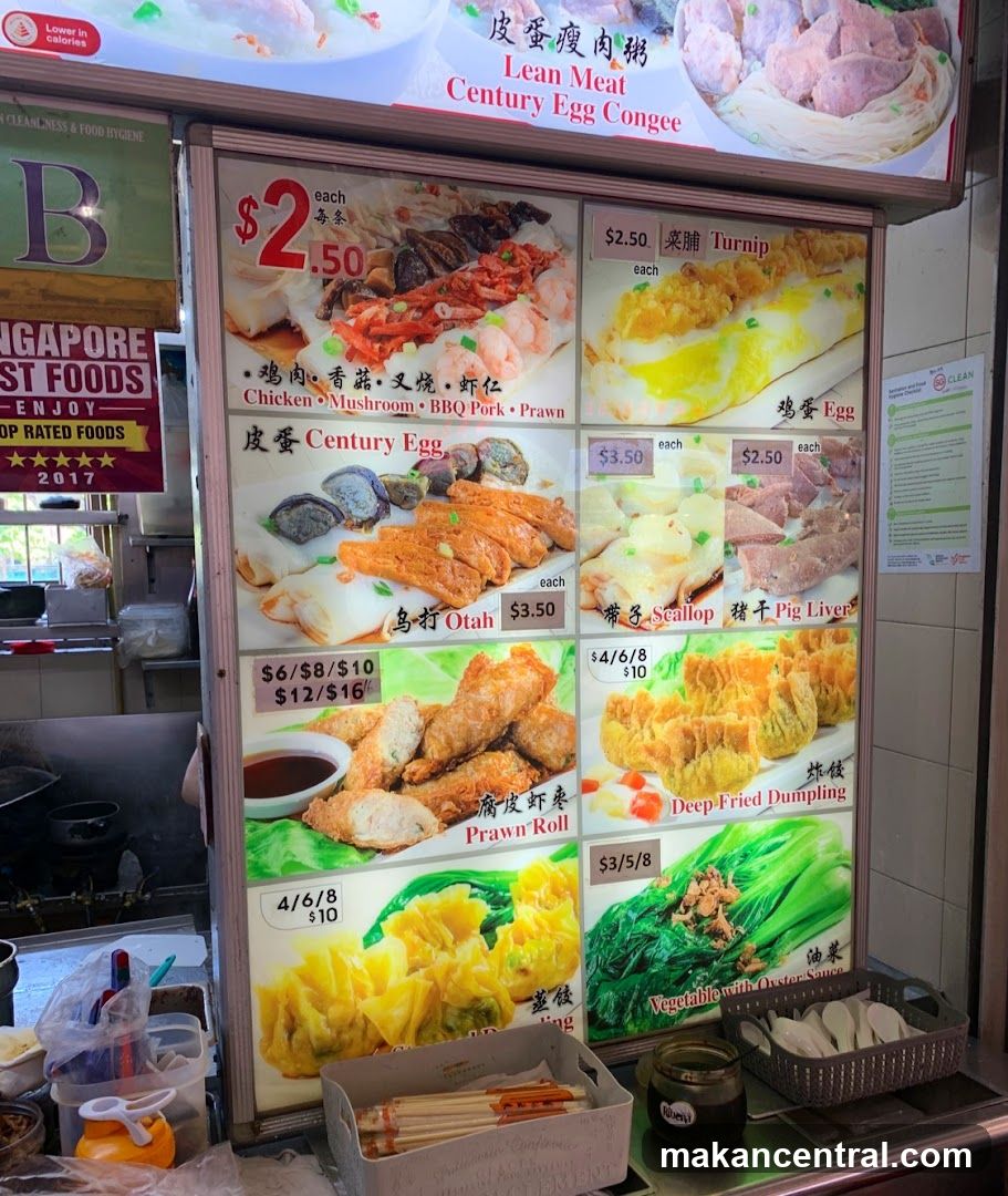 Lean Meat Century Egg Congee Menu