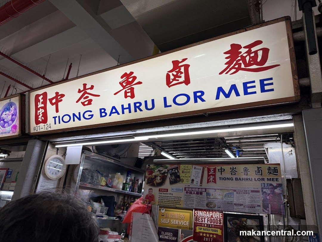 Tiong Bahru Lor Mee