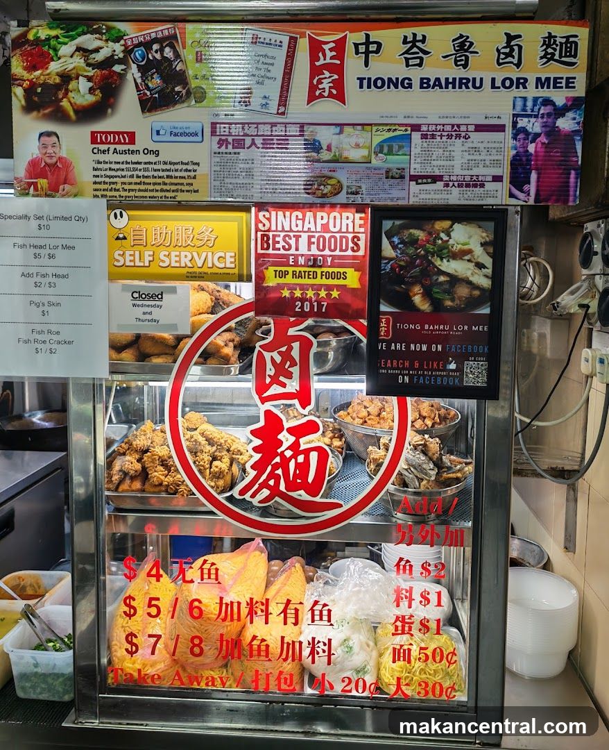 Tiong Bahru Lor Mee Stall