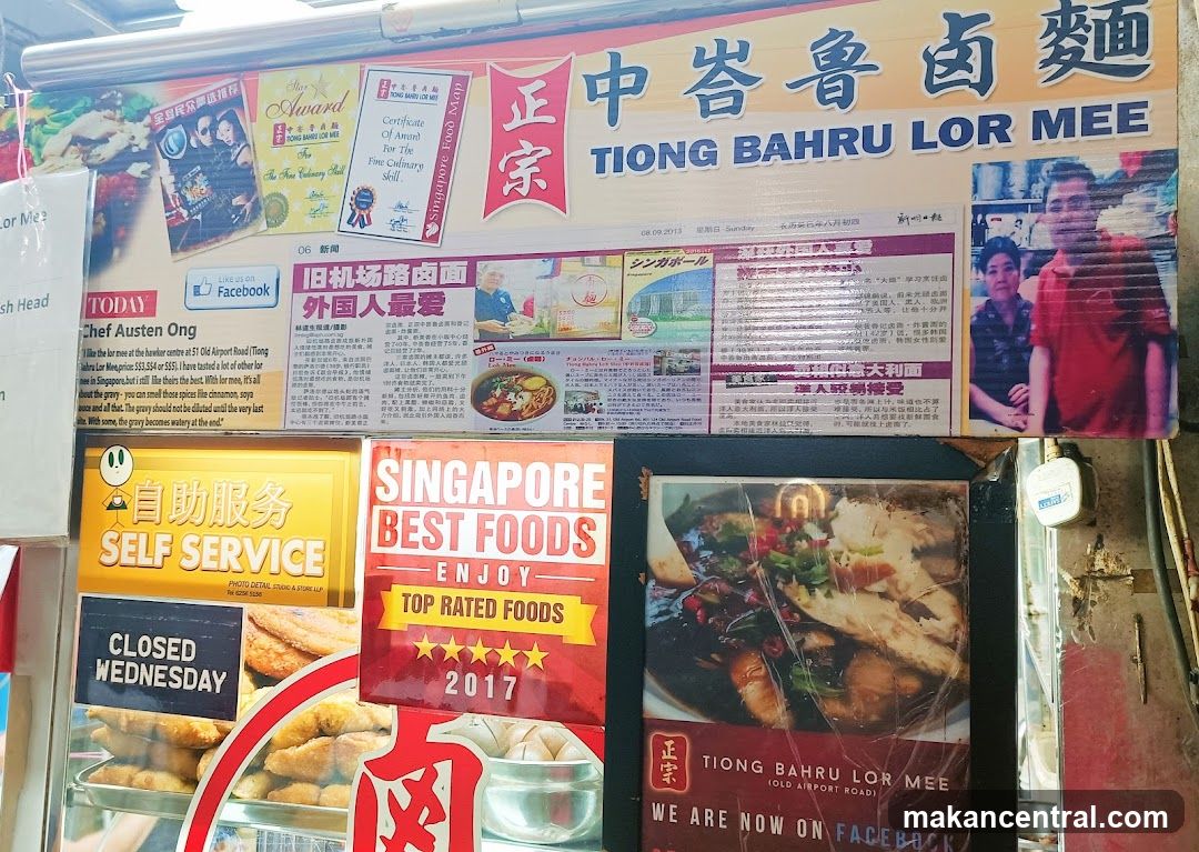 Tiong Bahru Lor Mee Signage