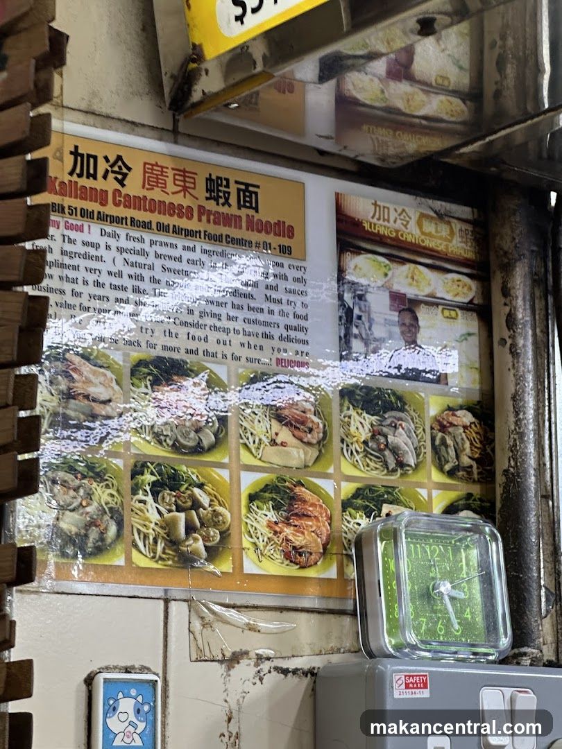 Kallang Cantonese Prawn Noodle Menu