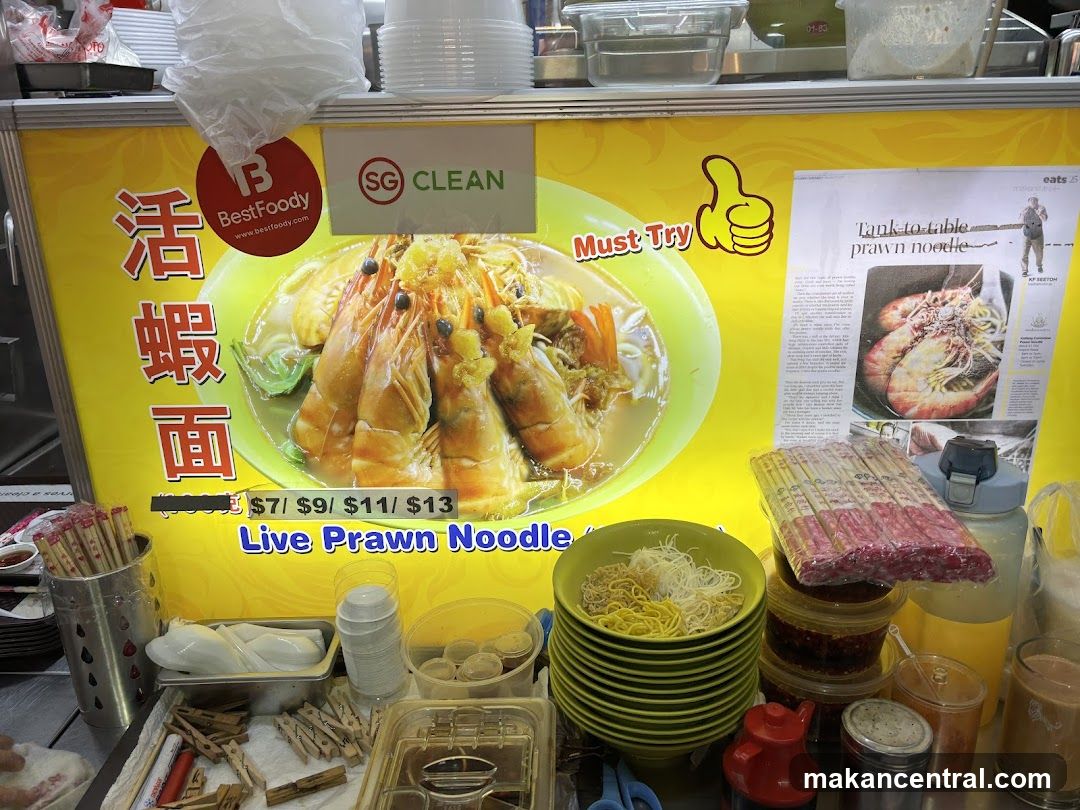 Live Prawn Noodle Stall
