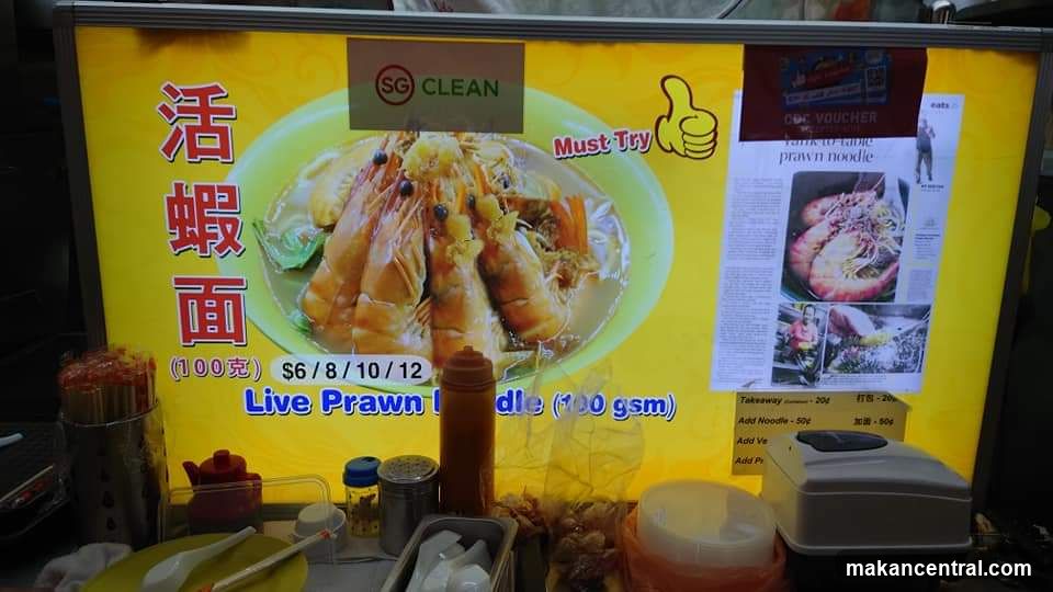 Live Prawn Noodle Sign